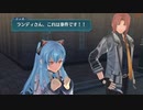 暇だった社会人の「英雄伝説 閃の軌跡Ⅲ」初プレイ実況part214