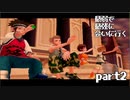 【KH2FM+】最弱で最強に会いに行くLv1攻略実況 Part2【キングダムハーツ2】