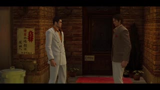 【龍が如く0】＃7メインストーリー第五章白への道