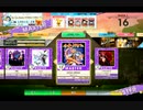 【CHUNITHM】GIGA DRIVE(MASTER) LV13+【機神の暴走】