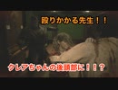 【実況】バイオハザードRE:2 #26 〜今日は少し優しいタイラント先生〜