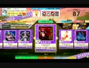 【CHUNITHM】YURUSHITE(MASTER) LV13+【機神の暴走】