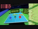VR卓球でイージー相手に4連敗するも、禁断の奥義を開放して対抗する天開司