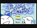 【東方二次創作ゲーム】チルノゲーム略してチルゲ―をプレイしてみた【ゆっくり実況】