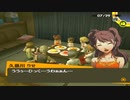 【実況】ペルソナ4　#76