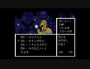 【実況動画】UNDERTALE　part11