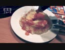 最近、如実にブームを巻き起こしている飯