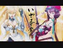 勇者が往く！　FGO【ラスベガス御前試合】実況　part32