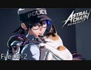 かあいいヌコだぁ！！【ASTRAL CHAIN】File:03-2