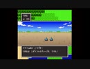 【DQ2】お調子者がドラゴンクエスト2を実況してみるとこうなる part3