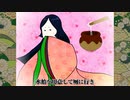 【古典】今昔物語集より平貞文【アニメ】