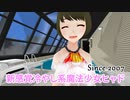 [自己紹介]新人バーチャルYouTuberヒャドです！