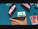 フクハナのボードゲーム紹介 No.387『アテッコ』