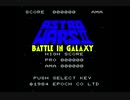 [DEMO]バトルインギャラクシー[SCV]