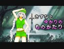 【ゼルダの伝説】きずなとゆかりの物語　7話【ボイスロイド実況】