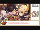 【ゆっくり】プリコネR 復刻リビングメイル VERY HARD 1ターン撃破