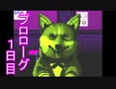 ＃14 VA-11 Hall-A （ヴァルハラ）を実況プレイ！【PS4】