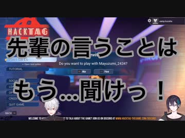 クッソ面倒くさい先輩ムーブをする葛葉と呆れる黛灰