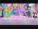 キラッとプリチャン～プリパラ復活記念にまとめてみた!～