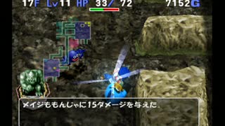 【非実況】 トルネコの大冒険3 ポポロ異世界 part49