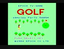 [DEMO]スーパーゴルフ[SCV]
