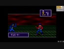 RTA［SFC］摩訶摩訶 5時間23分07秒 1/15（ふるさとタウン、空港、飛行機）