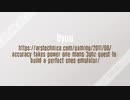 Emulator