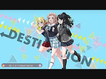 【アレンジ×MAD】SHINY COLORS MEDLEY ～R@diant Wings～【シャニマス】