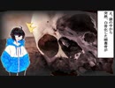 【クトゥルフ神話TRPG】敏腕エージェントが挑む悪霊の家【part4】