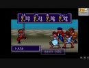 RTA［SFC］摩訶摩訶 5時間23分07秒 4/15（トメ狩りのみ①）