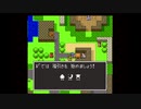 【DQ2】お調子者がドラゴンクエスト2を実況してみるとこうなる part4