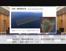 【A列車で行こう9v5】ニコニコ鉄道綾野支社 & ...? #6