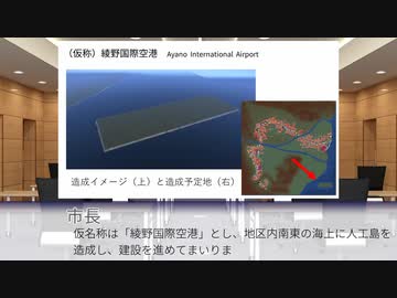 【A列車で行こう9v5】ニコニコ鉄道綾野支社 & ...? #6