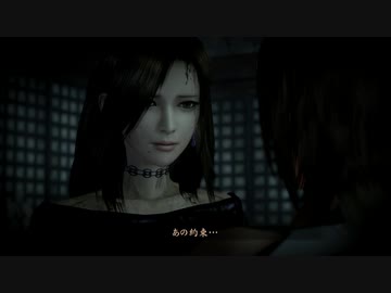 零～濡鴉ノ巫女～を2人で実況 part27