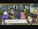 【実況】FE風花雪月をちょくちょく進める。part100