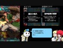 【FEH】絆英雄戦 ティバーン＆カイネギス　難易度インファナルをサイゾウのみ攻撃可能縛りで挑戦！【最弱召喚師の必敗戦術録 第３５回】