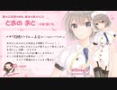 【ASMR/未公開トーク入り】9月11日配信＠おとりぃの強制メイド週間♪【イヤホン必須】