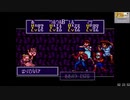 RTA［SFC］摩訶摩訶 5時間23分07秒 6/15（サンポート、モンテシカゴ、格闘技試合、丸湖、サンポート）