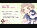 【ASMR/未公開トーク入り】9月10日放送＠さくちぃの強制メイド週間♪【イヤホン必須】