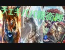 【シャドウバース】堕落のビショップに烙印を【クラス紹介・ビショップ】