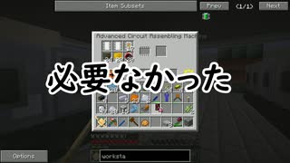 【Minecraft】初心者クラフターのGreg修行Part18