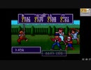 RTA［SFC］摩訶摩訶 5時間23分07秒 7/15（トメ狩りのみ②）