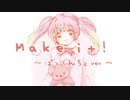 【プリパラ】Make it!～ぱっくんちょ ver～【神曲アレンジ】