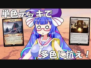 【MTGA】音街ウナのMTGフォーラム　赤単死者の原野