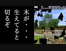 【Minecraft】レトロ工業と魔術で建築 Part7【ゆっくり実況】