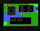 ドラゴンクエスト全裸レベル上げ　レベル23から24