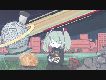 幻想ノスタルジア/初音ミク