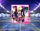 【スクフェス】 プレイ動画 No.171 コワレヤスキ  MASTER