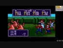 RTA［SFC］摩訶摩訶 5時間23分07秒 8/15（ピンクリリー、ラモーヌ城、オウエド、花園宮殿）