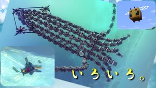 いろいろ最近の話
